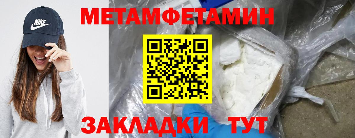 Междуреченск  АМФ VHQ  это какой сайт  Вход с VPN 