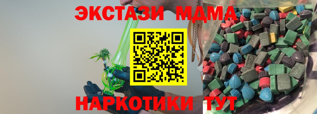 ЭКСТАЗИ ешки Междуреченск