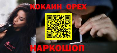 мяу мяу кристалл Заводоуковск
