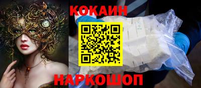 мяу мяу кристалл Заводоуковск