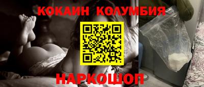 мяу мяу кристалл Заводоуковск