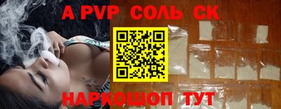 мяу мяу кристалл Заводоуковск
