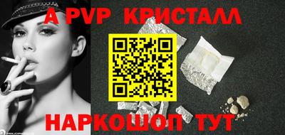а пвп мука Жуковский