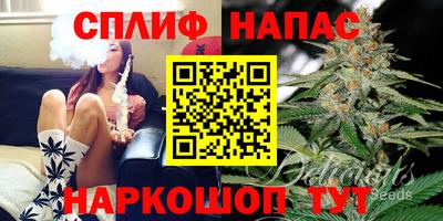 мяу мяу кристалл Заводоуковск