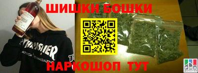 мяу мяу кристалл Заводоуковск