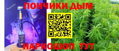 мяу мяу кристалл Заводоуковск