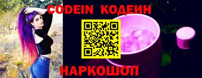 мяу мяу кристалл Заводоуковск