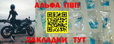 мяу мяу кристалл Заводоуковск