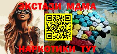 мяу мяу кристалл Заводоуковск