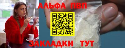 мяу мяу кристалл Заводоуковск