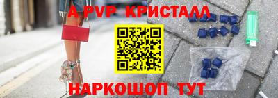 а пвп мука Жуковский