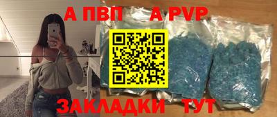 Альфа ПВП Заволжье