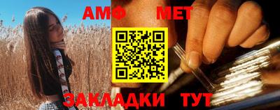 Альфа ПВП Заволжье