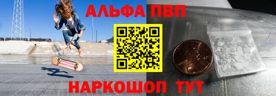 а пвп мука Жуковский
