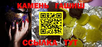 мяу мяу кристалл Заводоуковск