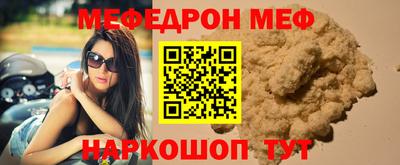 а пвп мука Жуковский