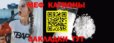 а пвп мука Жуковский