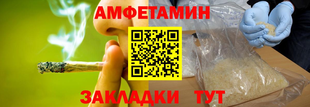 Междуреченск  МЕТАМФЕТАМИН витя  Вход с VPN  МЕТАМФЕТАМИН витя 