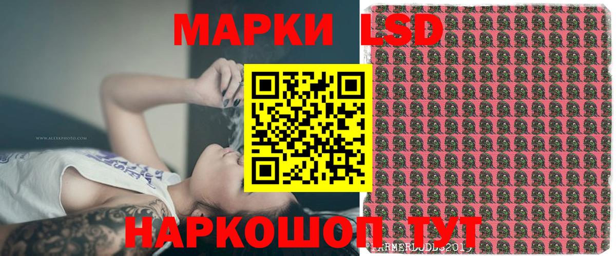 Междуреченск  Марки NBOMe 1,5мг  Вход с VPN 