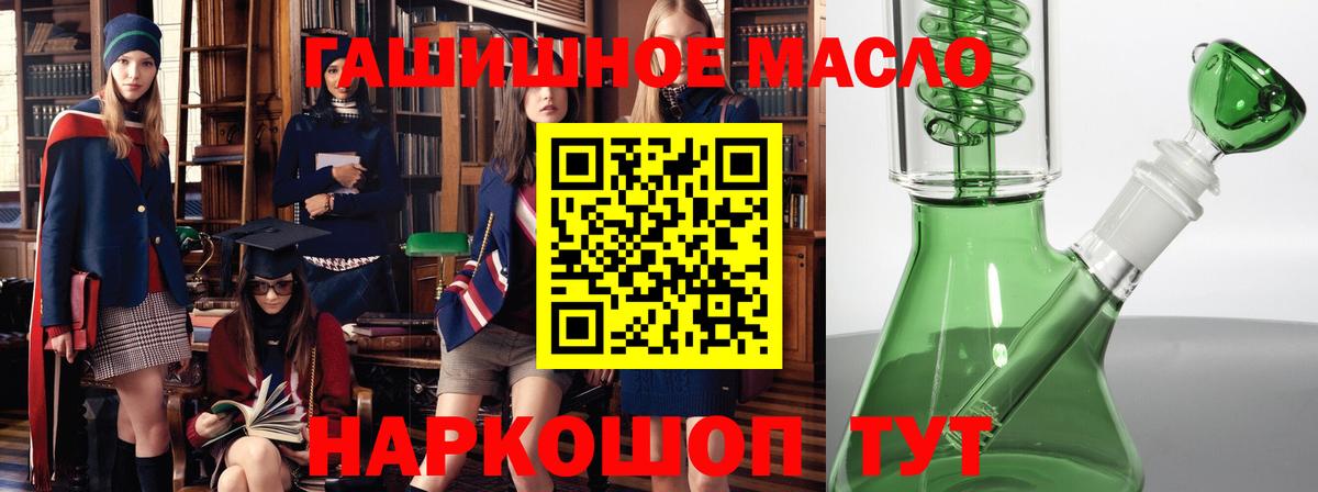 Дистиллят ТГК концентрат  Дистиллят ТГК THC oil  Вход с VPN  Междуреченск 
