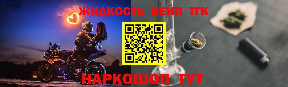 Дистиллят ТГК Wax Междуреченск